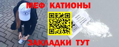 мет Пушкино
