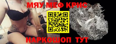 мет Пушкино