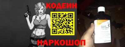 синтетический гашиш Пыть-Ях