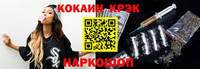 COCAINE Пугачёв