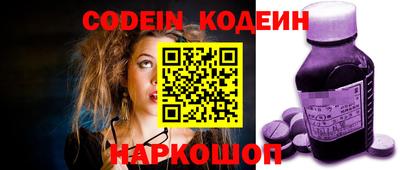 синтетический гашиш Пыть-Ях
