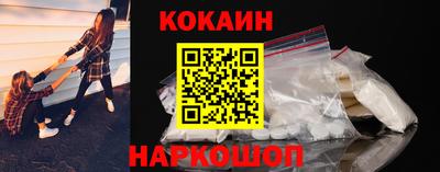 COCAINE Пугачёв