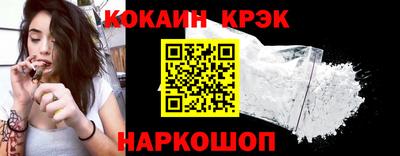 синтетический гашиш Пыть-Ях
