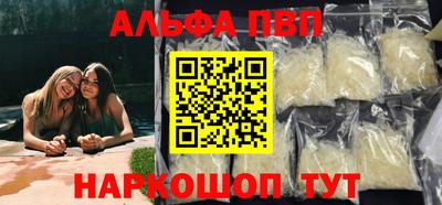 синтетический гашиш Пыть-Ях