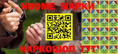 синтетический гашиш Пыть-Ях