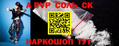 прущие грибы Рязань