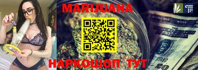 мет Пушкино
