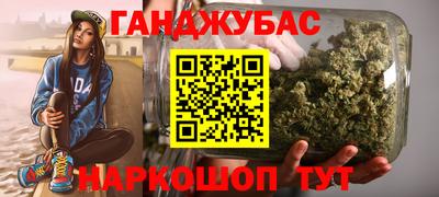 синтетический гашиш Пыть-Ях