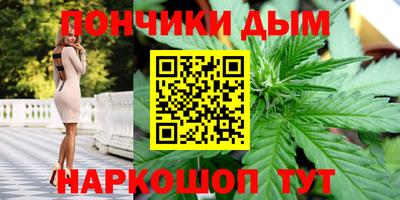 синтетический гашиш Пыть-Ях