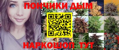мет Пушкино