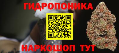 мет Пушкино