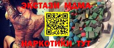 дмт Рузаевка