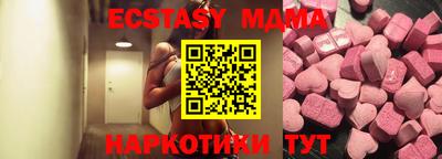 синтетический гашиш Пыть-Ях