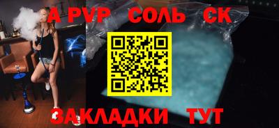 синтетический гашиш Пыть-Ях