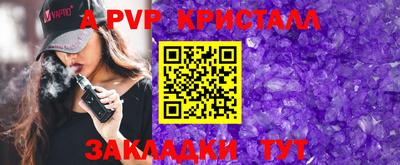 COCAINE Пугачёв