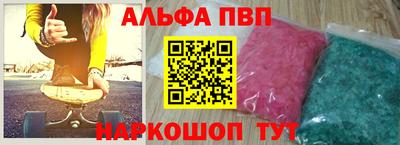 синтетический гашиш Пыть-Ях