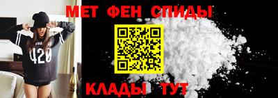 мет Пушкино
