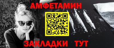 мет Пушкино