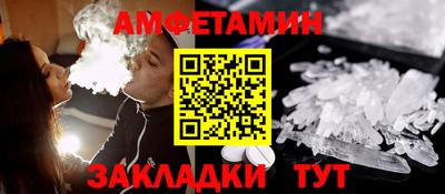 синтетический гашиш Пыть-Ях