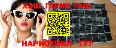 мет Пушкино