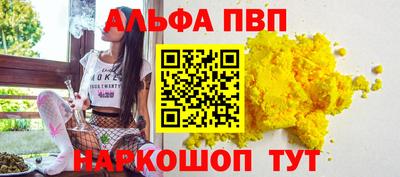 COCAINE Пугачёв