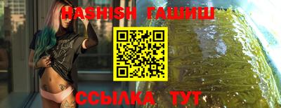 мет Пушкино