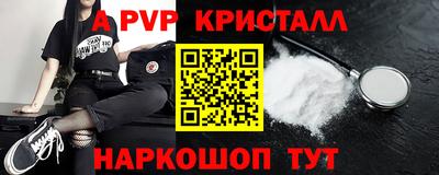 мет Пушкино