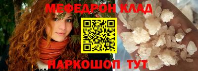 мет Пушкино