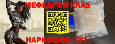 синтетический гашиш Пыть-Ях