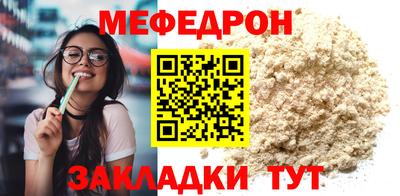 синтетический гашиш Пыть-Ях