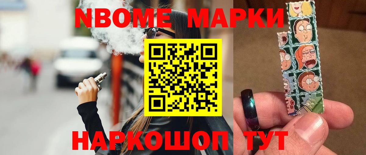 LSD-25 экстази кислота Спасск-Дальний