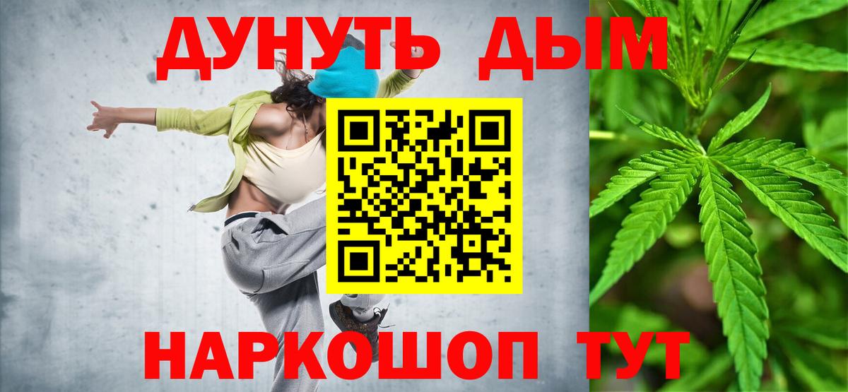 Спасск-Дальний  Бошки марихуана VHQ  МАРИХУАНА OG Kush  Вход с VPN  Бошки Шишки тримм 