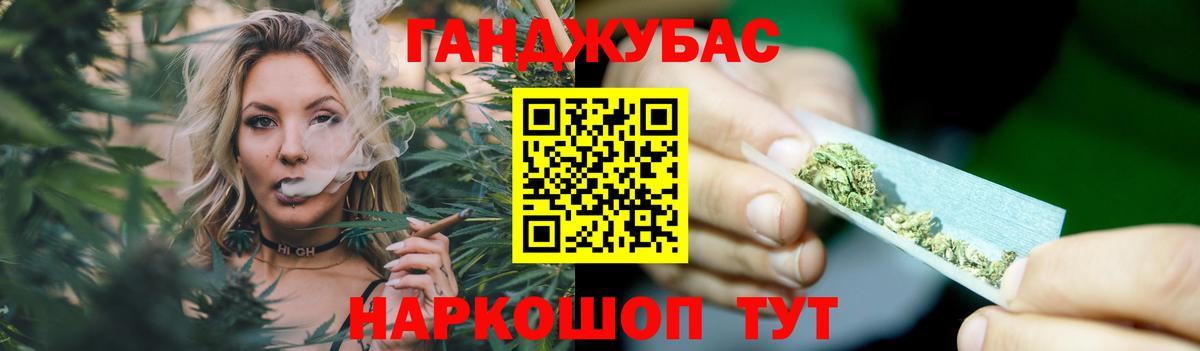 Марихуана гибрид Спасск-Дальний